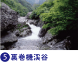 裏巻機渓谷