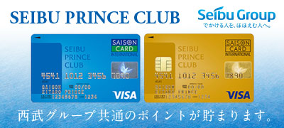 SEIBU PRINCE CLUB