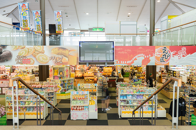 箱根園購物廣場