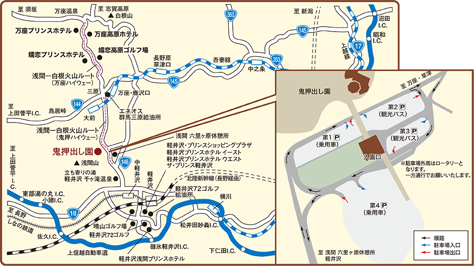 交通案内地図