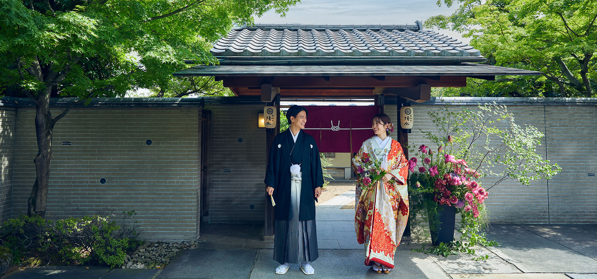 有栖川清水とは