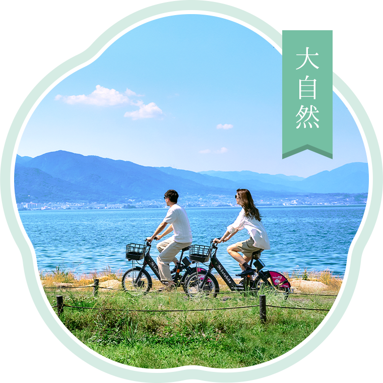 大自然