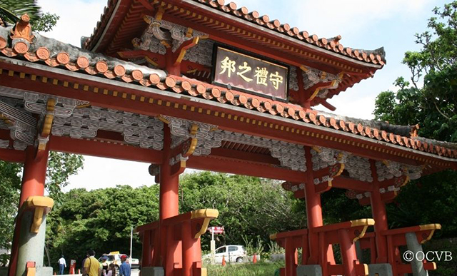 首里城