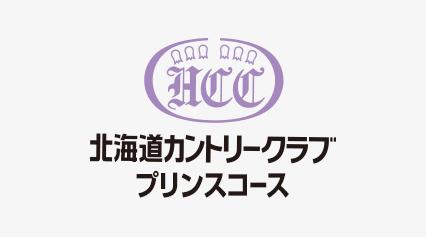 2026シーズン　ご予約受注開始のお知らせ 