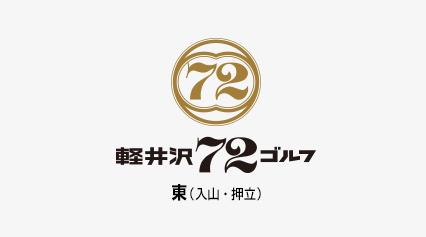 2026年度営業期間のご案内について
