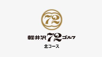 2026年度営業期間のご案内について