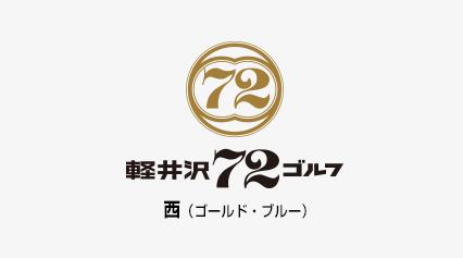 2026年度営業期間のご案内