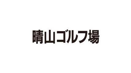 天気予報はこちら