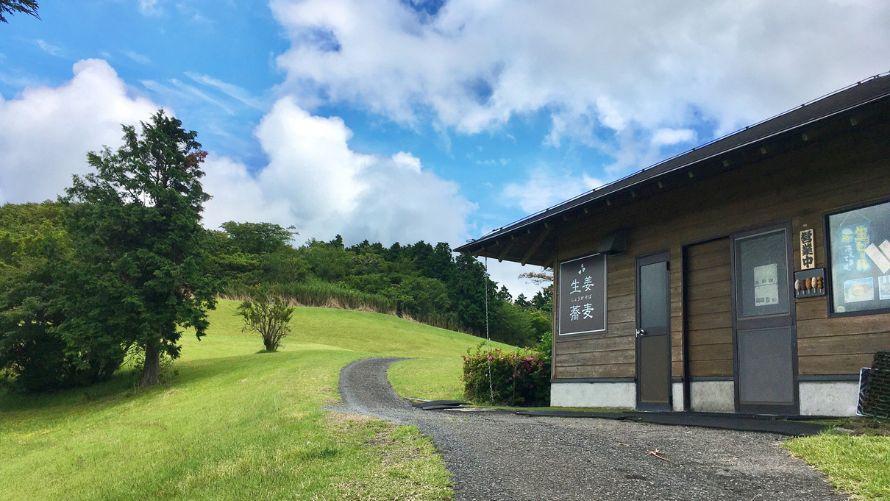 コース売店