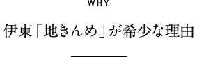 why title