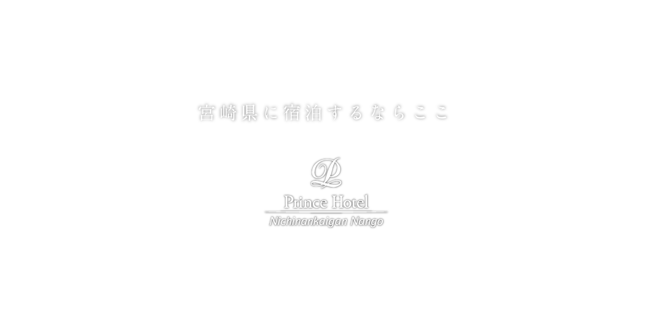 caption for hotel