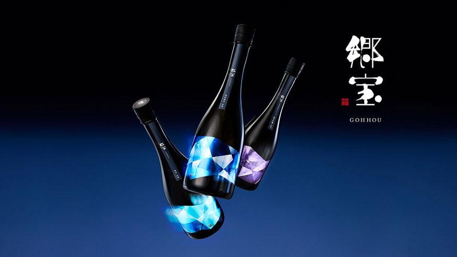 郷宝　-GOHHOU-