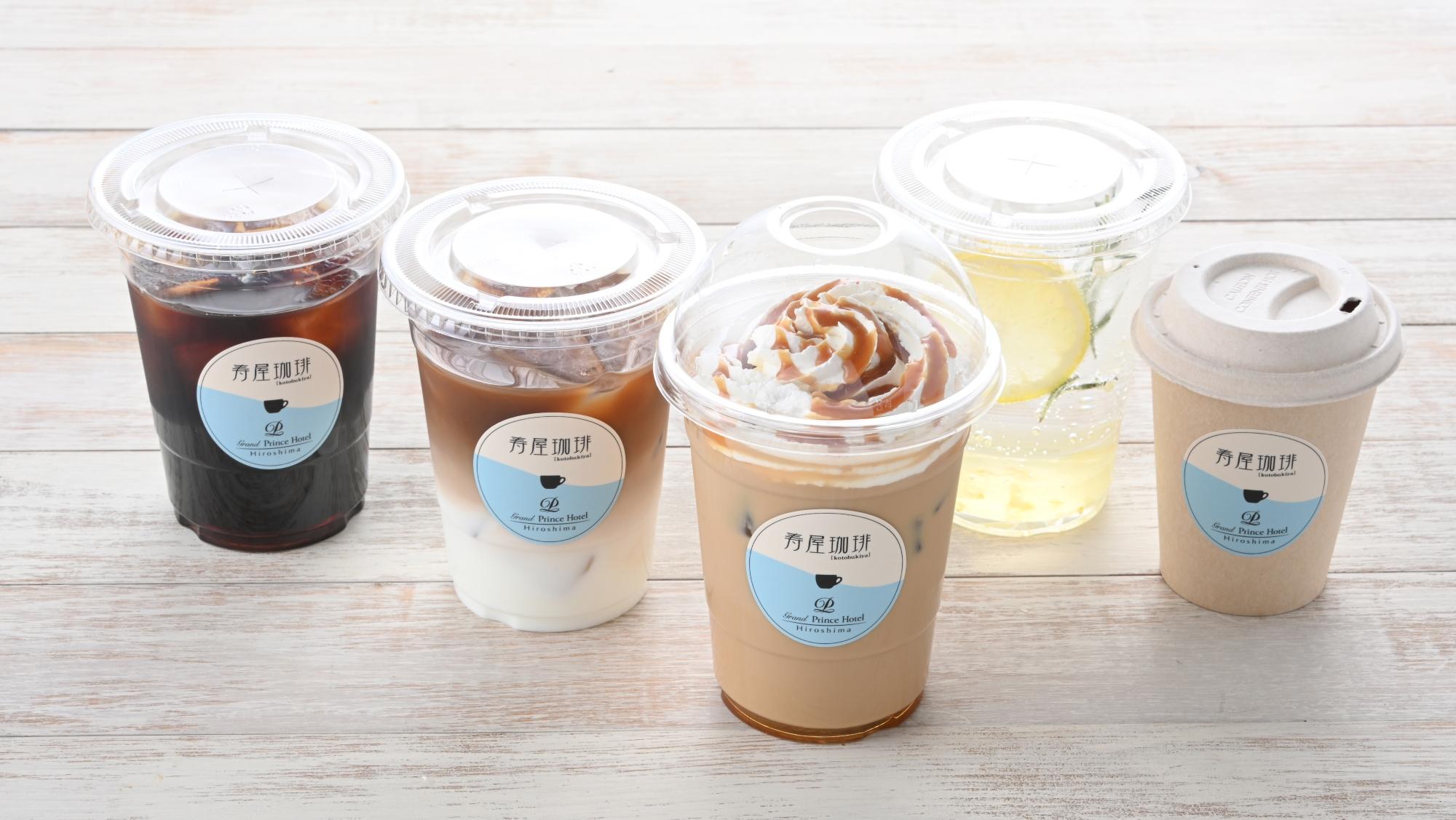代替テキスト