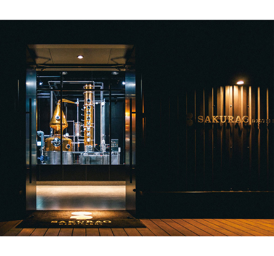 SAKURAO DISTILLERY