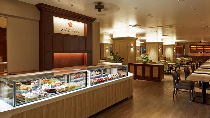 マウナケア店内