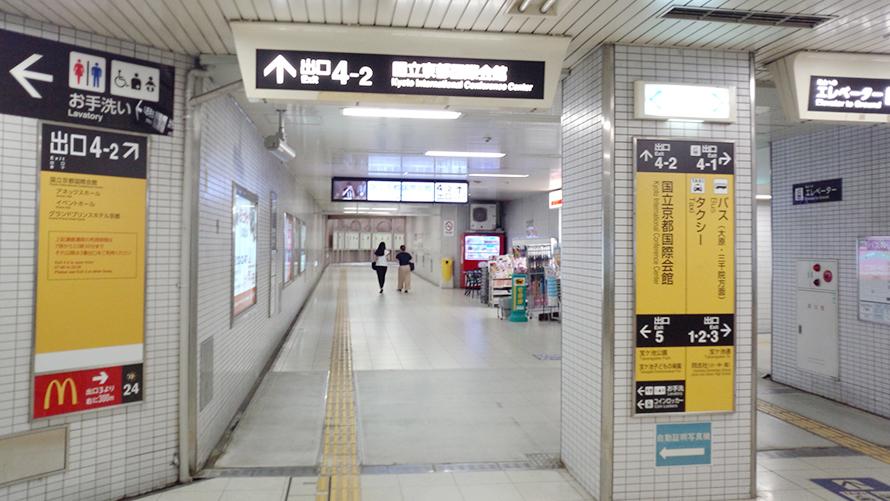 ①改札を出たら直進し4-2出口の方面にお進みください