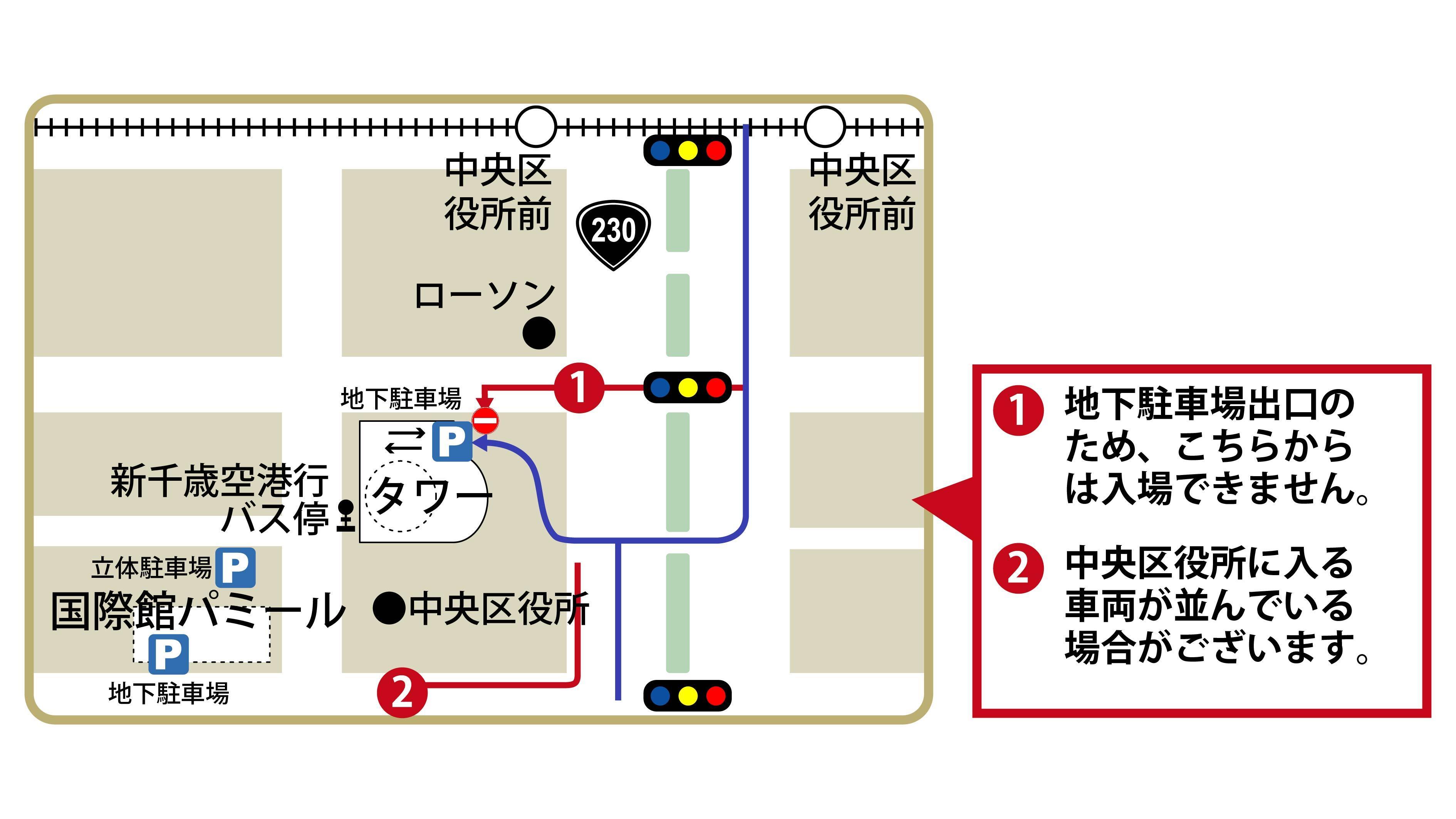 駐車場のご案内