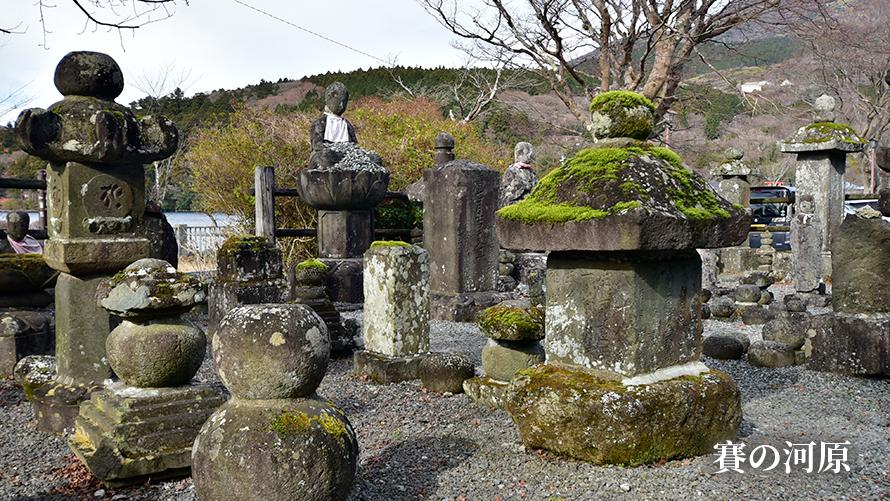 賽の河原イメージ