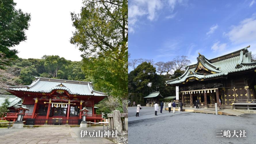 三嶋大社イメージ