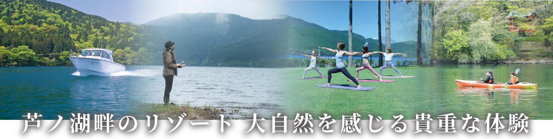 アクティビティイメージ