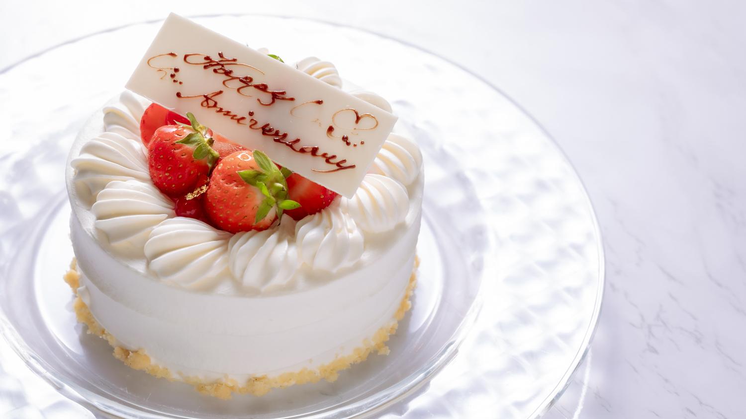 メッセージプレート付き記念日ケーキ