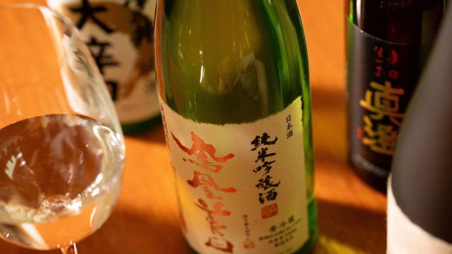 純米吟醸酒