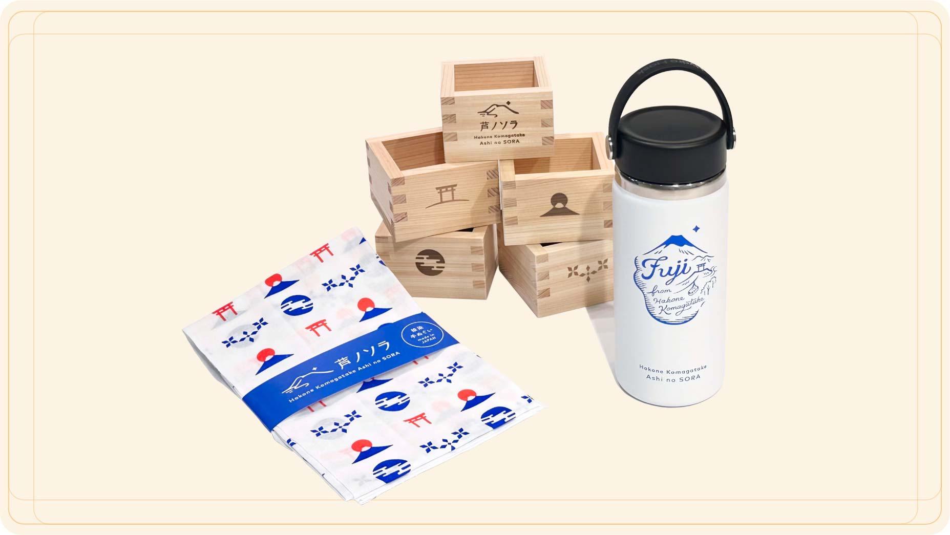 芦ノソラ, 限定, グッズ, タンブラー, 手ぬぐい, 桝