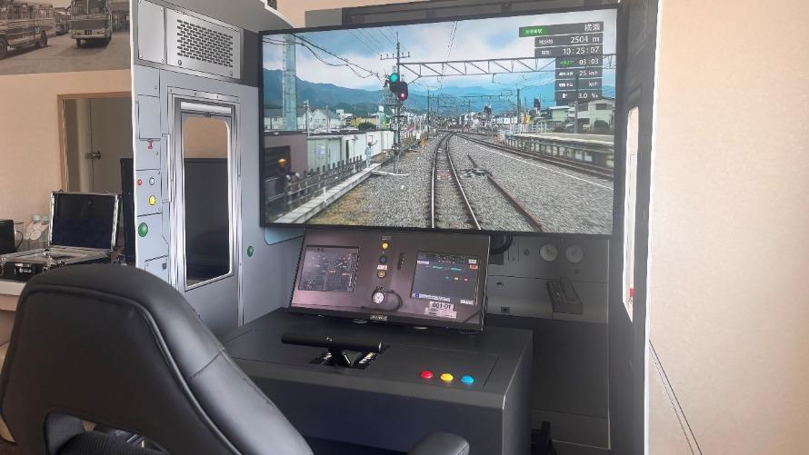 泊まって、運転して、鉄道三昧！西武線運転シミュレータ宿泊プラン