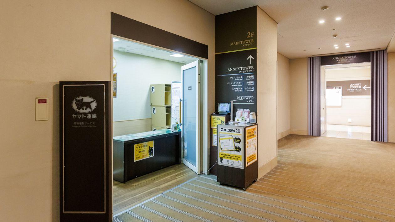 メインタワー2Fのヤマト宅急便