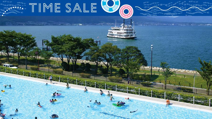 【タイムセール】びわ湖を見渡す広々屋外プールで夏を満喫（朝食付き）