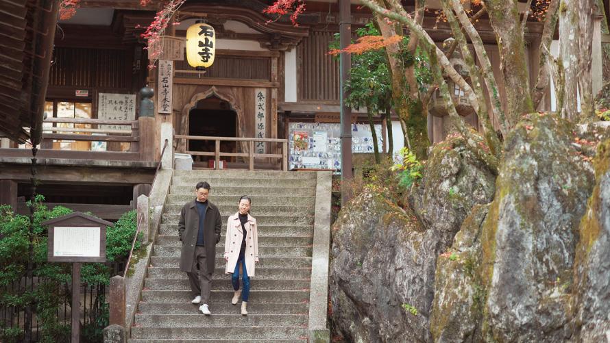 石山寺 紅葉・ライトアップ「あたら夜もみじ」