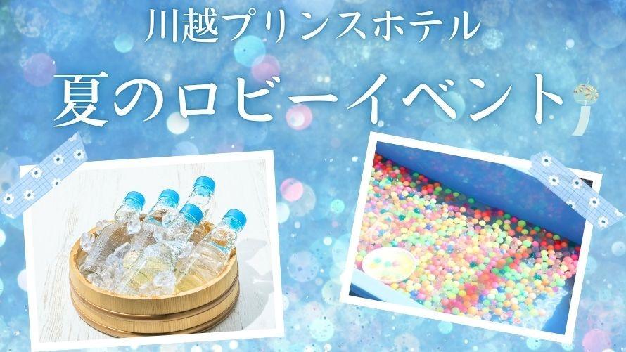 トップバナー