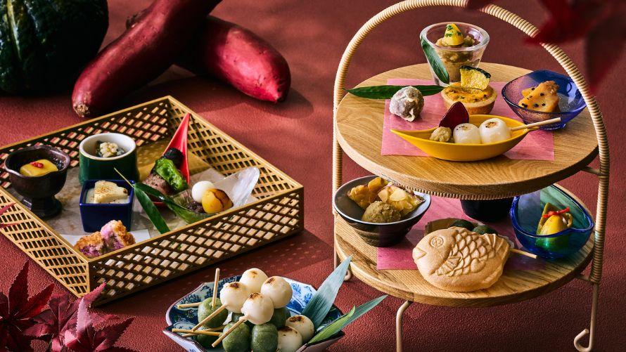和のアフタヌーンティー「秋のみのり〜お芋とかぼちゃの収穫祭～」