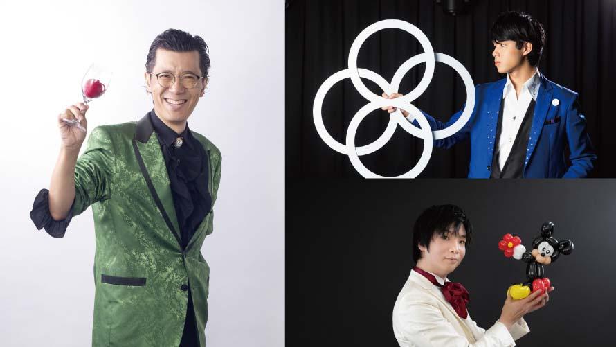 大晦日には「ジャグリング＆マジックショー」、元日には中国伝統芸能の「変面ショー＆マジック」を開催。