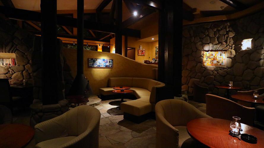 Soh's BAR