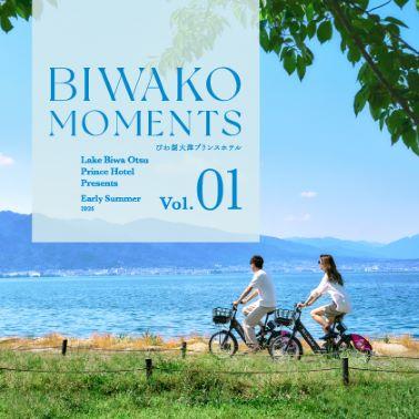 BIWAKO MOMENTS ～その一日が、一生の思い出になる～