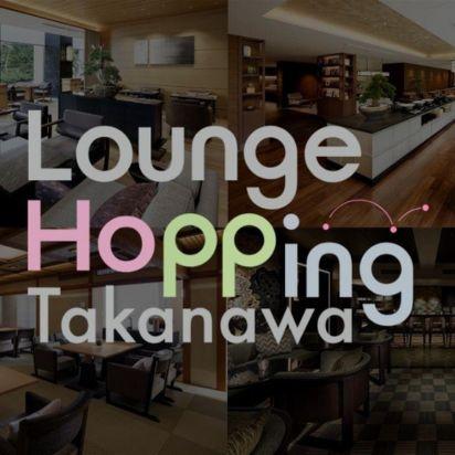 loungehopping