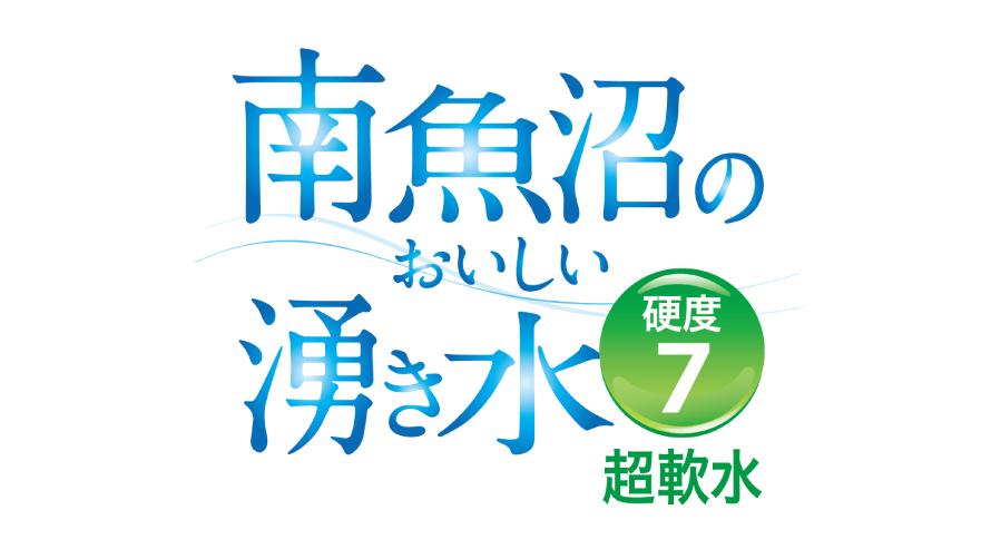 イメージロゴ