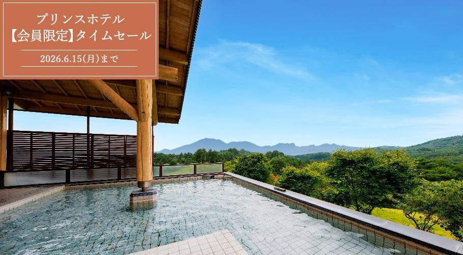 【期間限定タイムセール】