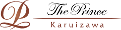더 프린스 가루이자와
