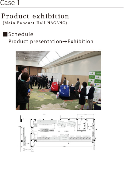 Product exhibition (Main Banquet Hall NAGANO)