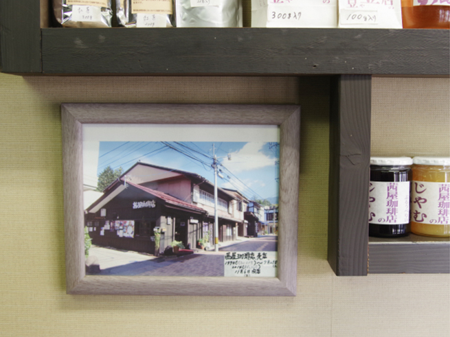 茜屋珈琲店 旧軽井沢店 開店当時の写真