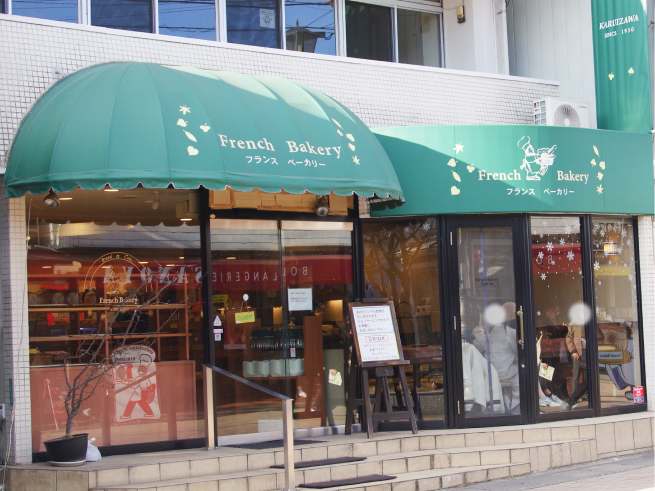 1950年創業時から受け継がれるレシピが今も人気の老舗パン屋　フランスベーカリー