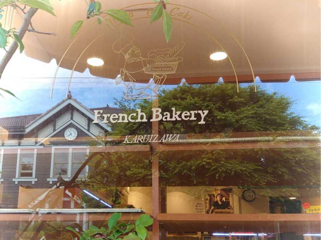 フランスベーカリー