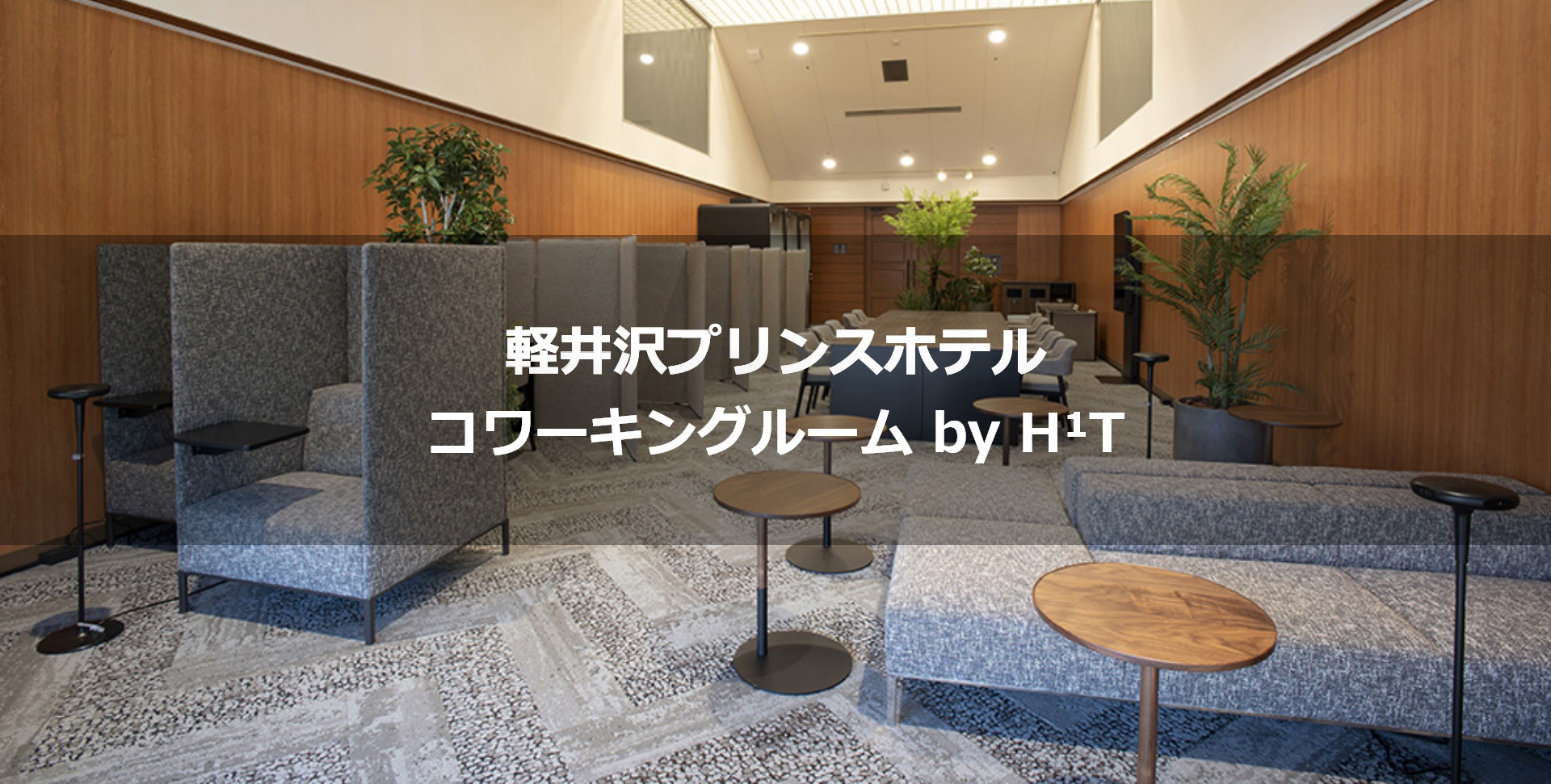 Seibu Group
