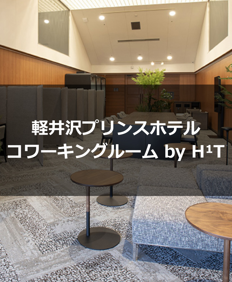 Seibu Group