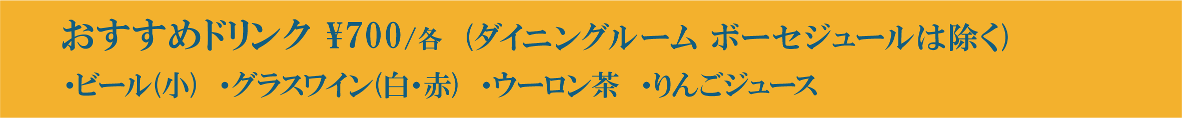 おすすめ