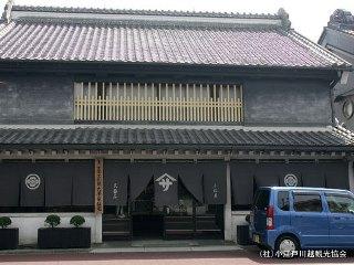大沢家住宅イメージ