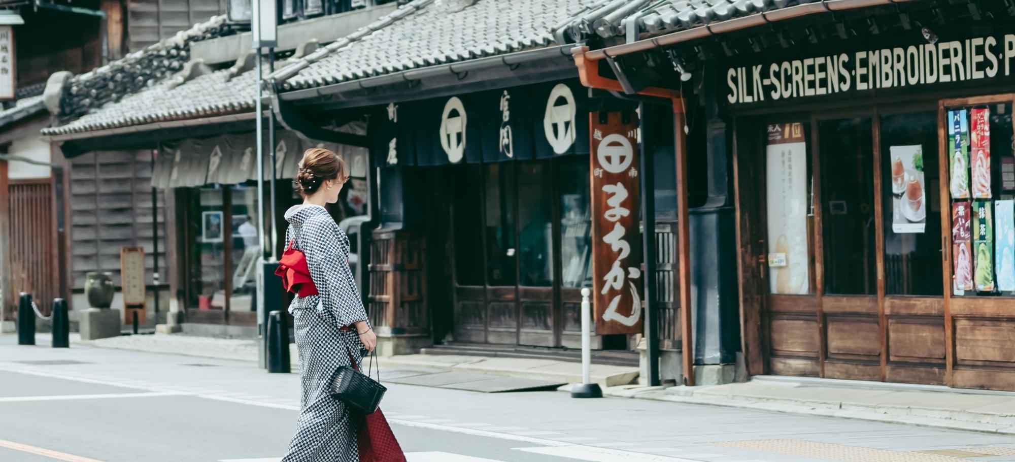 小粋に楽しむ、 小江戸旅。