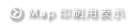 Map印刷用表示